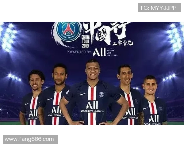 巴黎圣日尔曼迎战奈梅斯争夺法甲冠军宝座的关键之战